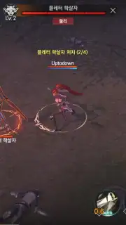 Rohan M (KR) screenshot 10