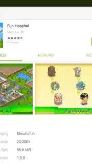 Bazaar screenshot 16