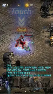 Lineage M(リネージュM) screenshot 7
