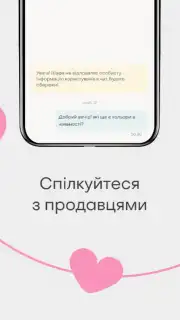 Shafa.ua screenshot 3