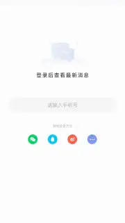 Baidu screenshot 17