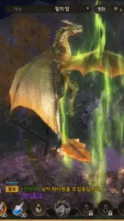 Dragon Raja 2 - Future Walker screenshot 7