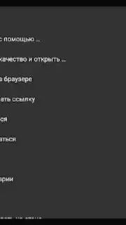 Video App for VK screenshot 9