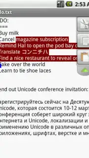 TextWarrior screenshot 4