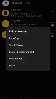 KakaoTalk screenshot 2