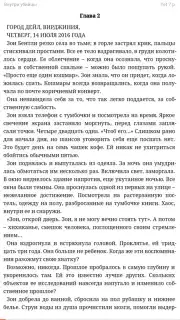 Read! screenshot 14