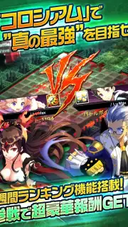 Albion screenshot 4