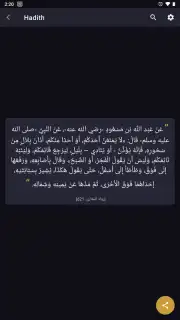 Salaat First: Prayer Times screenshot 15