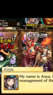 グランヴィリア screenshot 9