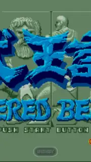 Altered Beast Classic screenshot 8