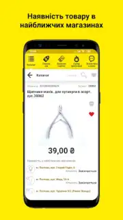 Аврора screenshot 5