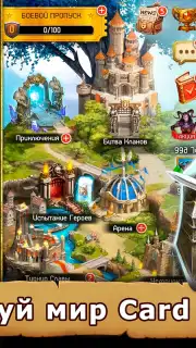 Card Heroes screenshot 5