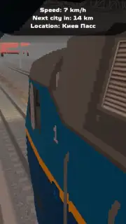 SkyRail screenshot 13