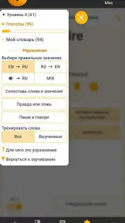 RushENGL screenshot 3