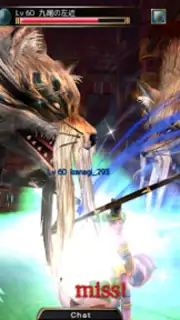 Izanagi screenshot 1