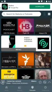 Радіо Україна screenshot 5