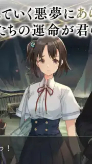 D CIDE TRAUMEREI screenshot 2