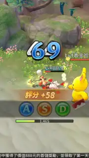 New Hope screenshot 11