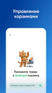 ЛО Сервис screenshot 4