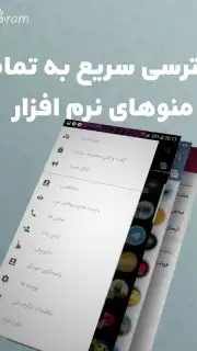 InfoGram screenshot 7