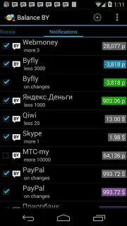 Balance BY screenshot 4