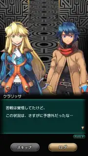 Wild Arms: Million Memories screenshot 13
