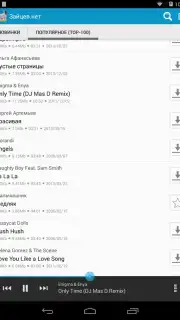 Zaycev - Music MP3 screenshot 7