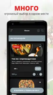Мак Бургер screenshot 2