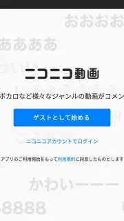 niconico screenshot 6