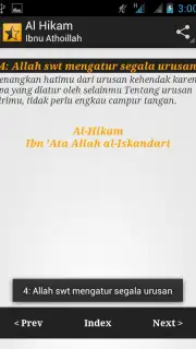 Kitab Al Hikam-Ibnu Athoillah screenshot 2