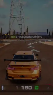 Need for Speed ​​Online: Mobile Edition screenshot 7