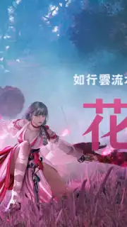 黑色沙漠 MOBILE screenshot 9