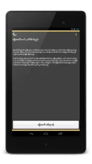 Khandi screenshot 5