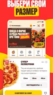 Pizzaman screenshot 3