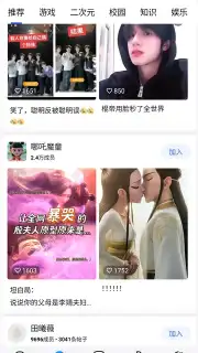 QQ screenshot 6