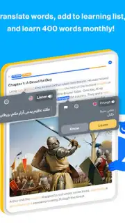 iStoria screenshot 7