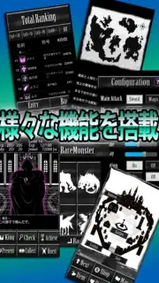 Dark Knight Story screenshot 9