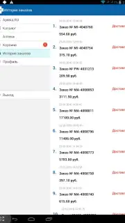 AptekaRu screenshot 3