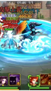 Soul 7 screenshot 2