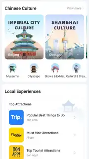 Baidu screenshot 3