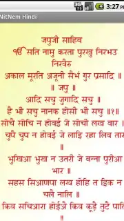 NitNem Hindi screenshot 2