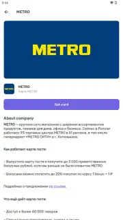 UDS App screenshot 21