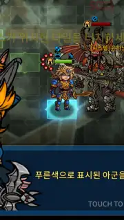 Adventure King screenshot 2