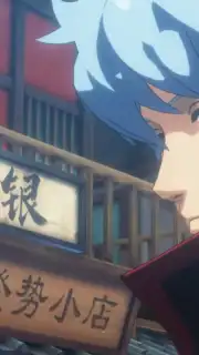 Gintama: Gathering screenshot 2