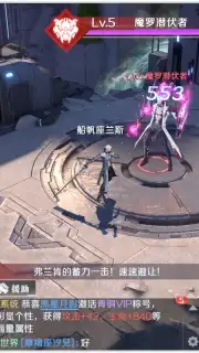 Future Era: Broken screenshot 4