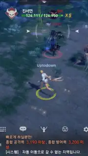 Blade & Soul: Revolution (Old) screenshot 4