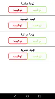 شرطة البنات screenshot 10