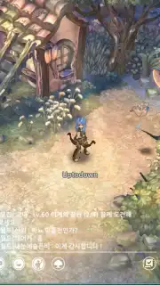 Tree of Savior M screenshot 7