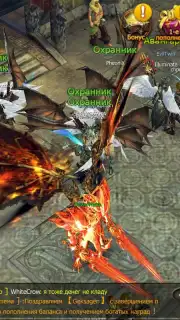 MU Origin-RU screenshot 3