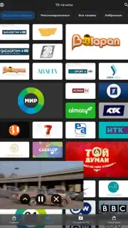 TV+ Kazakhtelecom screenshot 32